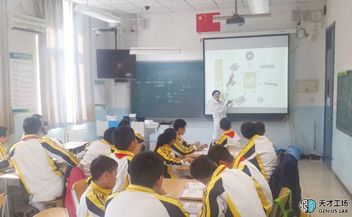 中小学创客教育